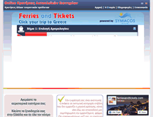 Tablet Screenshot of ferriesandtickets.com